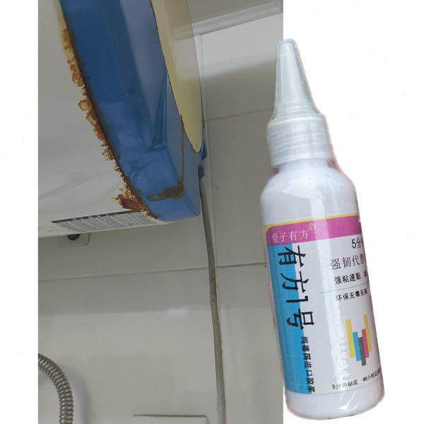 电热水器漏水修补胶铁水箱桶壁缝隙补漏胶防漏电胶出水管垫片堵漏