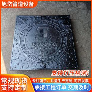 球墨铸铁外方内圆防沉降井盖700 120圆形井盖铸铁盖板 870