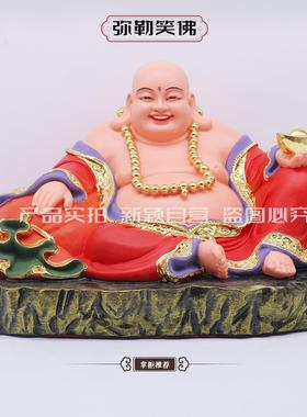 包邮树脂神像宽体弥勒佛大肚弥勒佛笑佛布袋和尚家用工艺摆件12寸