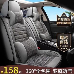 汽车坐垫四季 新款 通用全包小车座椅套亚麻布艺座套春夏专用车座垫