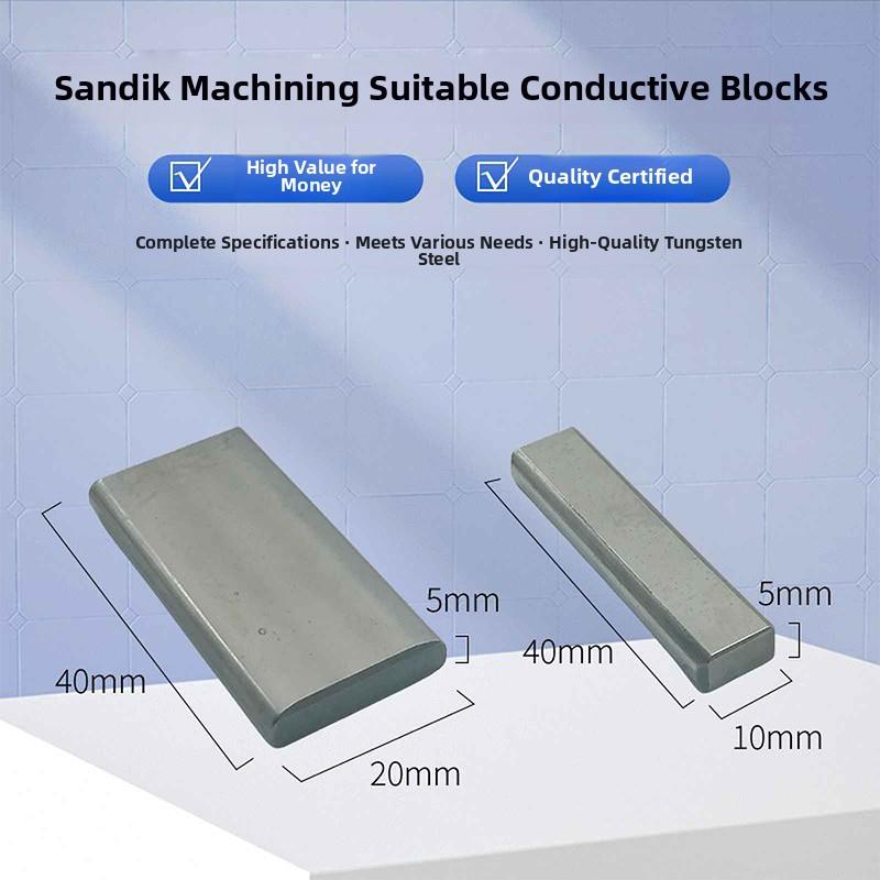适用于山代克慢丝钨钢导电块三菱/西特/苏三光/力通/青宏/丰科