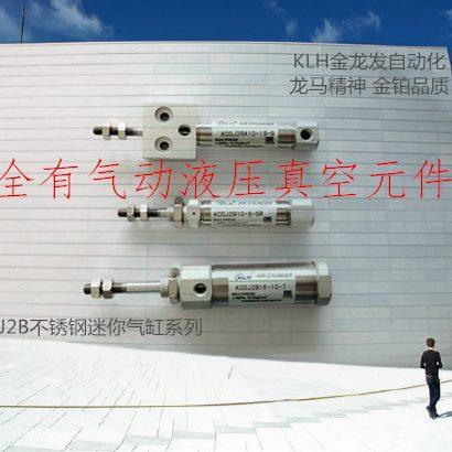 5CD2K活塞杆10气缸B--1035B/迷你J//六角///旋转254540不20/1530/