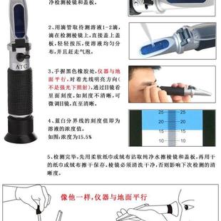 手持豆浆浓度计豆汁浓度糖度测量仪甜度计折光仪折射仪