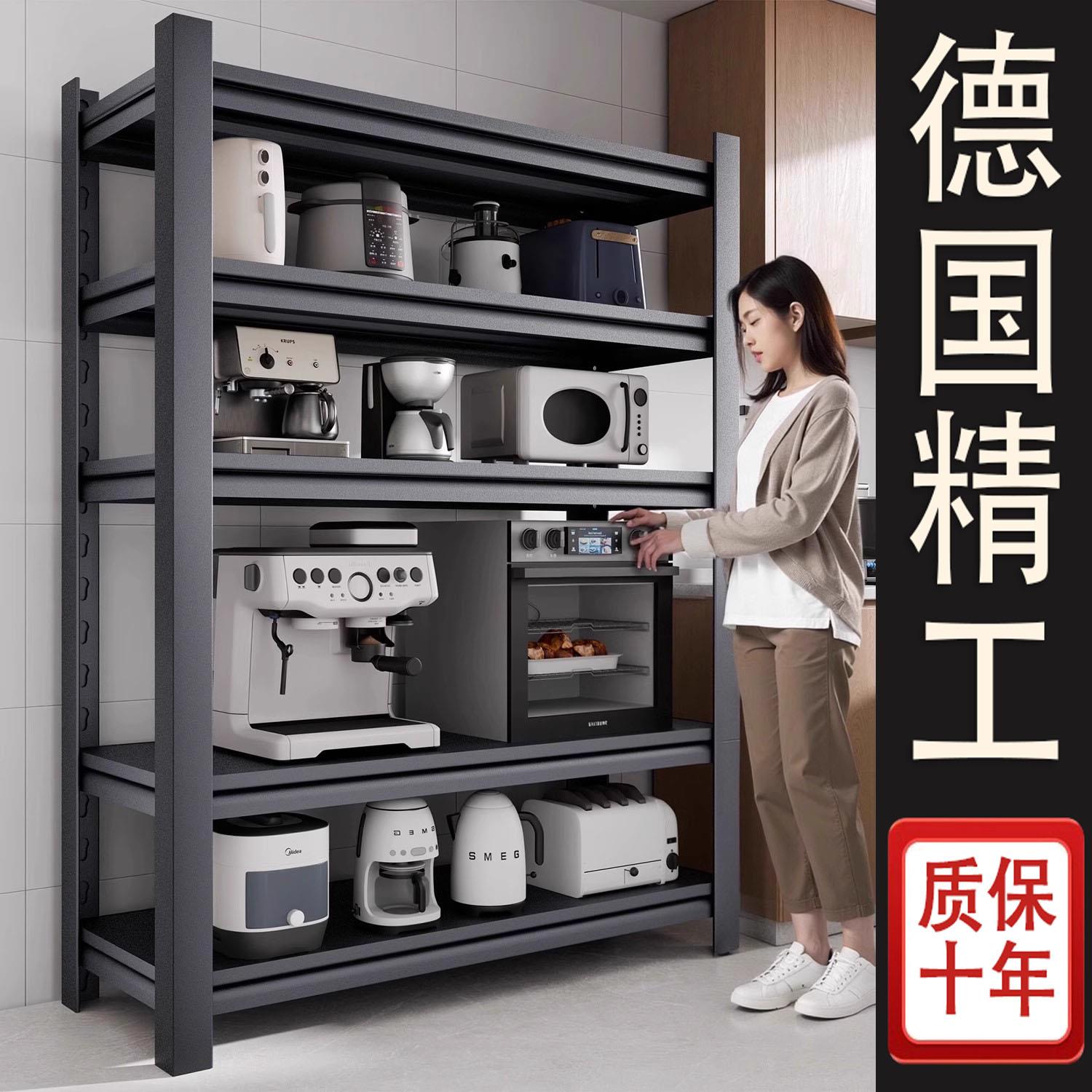 德国厨房置物架落地多层家用置物架锅碗架多功能微波炉烤箱收纳层