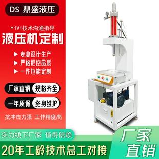 小型校直机压力机普洱茶单臂10吨手动轴承定制5吨热压冷压机定制