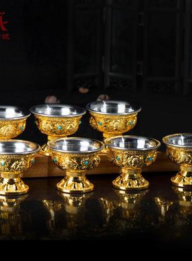佛前用品 七供圣水杯用品杯 不锈钢内胆水碗铜鎏金八吉祥高脚供杯