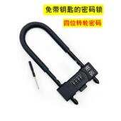 商店玻璃门u型锁商店门把手双开防盗密码 锁加长插入锁商店u型锁