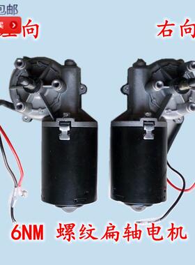 千山车库门电机马达翻版门开 门机自动门DC24V巨光电动机配件安麟