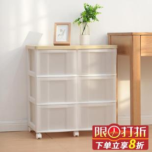 收纳柜塑料带滑轮客厅卧室床头五斗柜 爱丽思丝储物柜子家用抽屉式