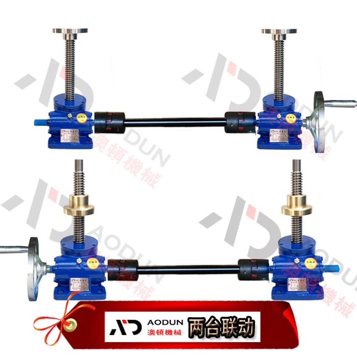 SWL丝杆升降机手动手摇电动螺杆螺旋提升机连动升降平台涡轮箱两