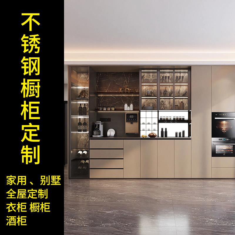 定制不锈钢橱柜门金属板现代简约复古板地下室阳台柜衣柜门铝蜂窝