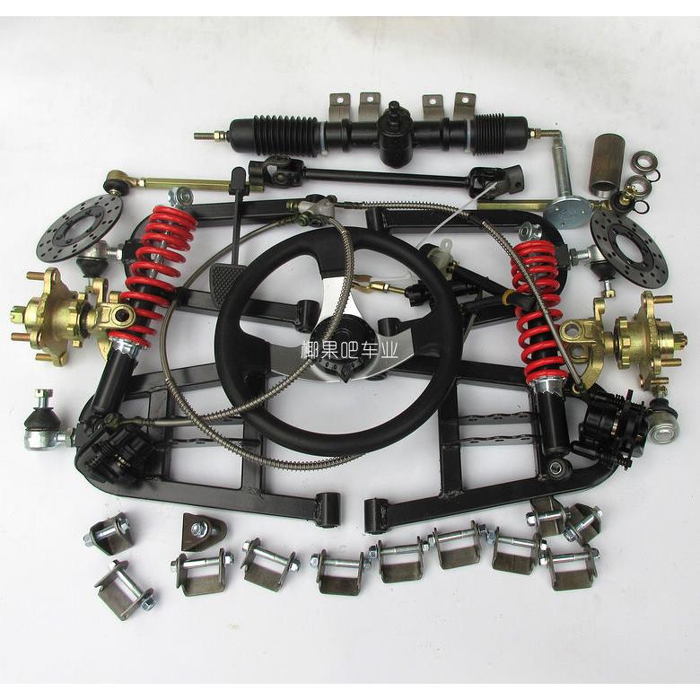 改装电动车四轮卡丁车前桥配件沙滩车方管摇臂悬挂方向盘转向套件