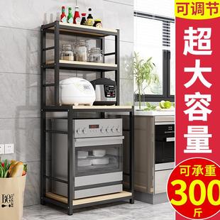 多层收纳储物架烤箱微波炉架洗碗机架 家用厨房消毒柜置物架落地式