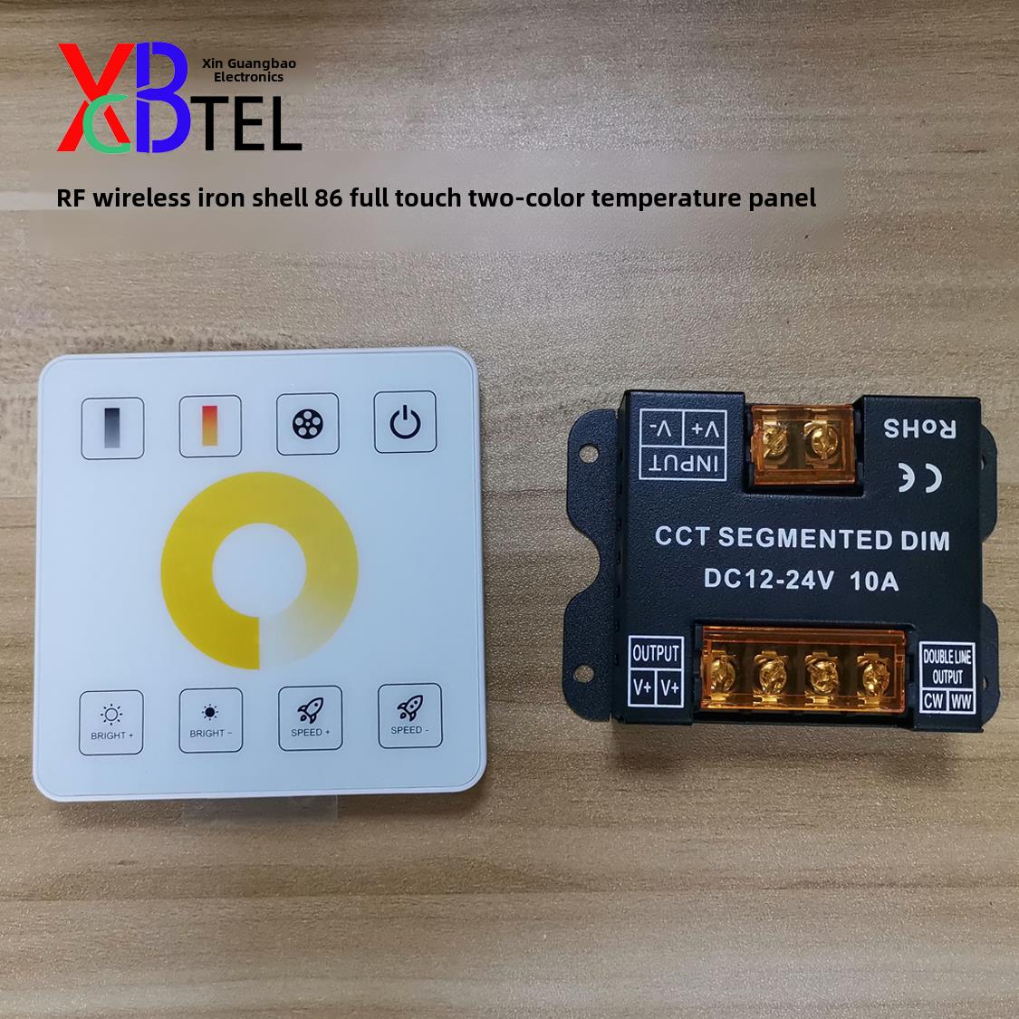 Led双色温三色灯带Rf86全触控面板遥控开关调光控制器12V-24V