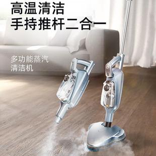 家用手持电动高温蒸汽拖把拖地洁地机自动蒸气擦地机一体美规110V