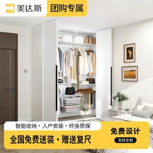 不定随时可退 定制衣柜预付订金锁定团购优惠 住范儿团队专属