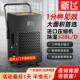 新飞工业除湿机仓库车间地下室除湿机大功率商用除湿机家用除湿机