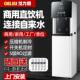 戈力思直饮水机商用办公室自来水过滤加热一体家用净水器立式 制冷