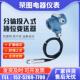 液位感测器控制仪静压液位计水位感测器4 投入式 液位变送器 20MA