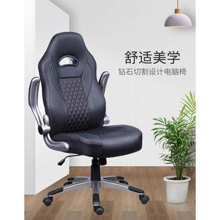 定制办公椅坐脑椅家用书房弓形椅写字D11久椅学生学习椅电书座桌