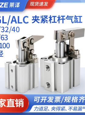 杠杆气缸夹紧JGL/ALC-25 32 40夹具下压紧汽缸摇臂小型气动模具