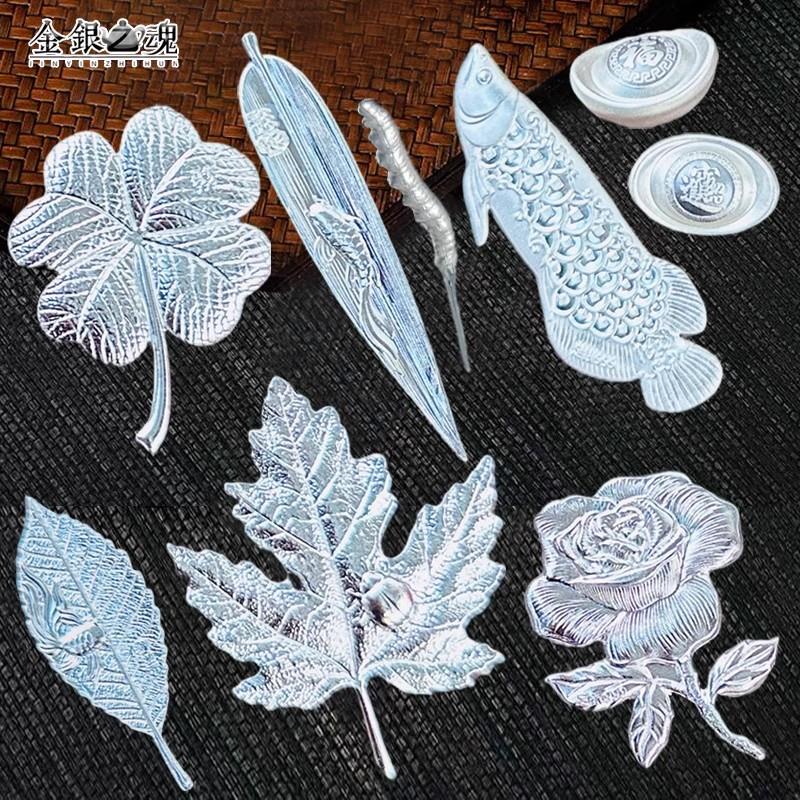 铜之魂足银叶子茶宠摆件煮茶泡茶煮酒金属软化水质功夫茶具配件礼