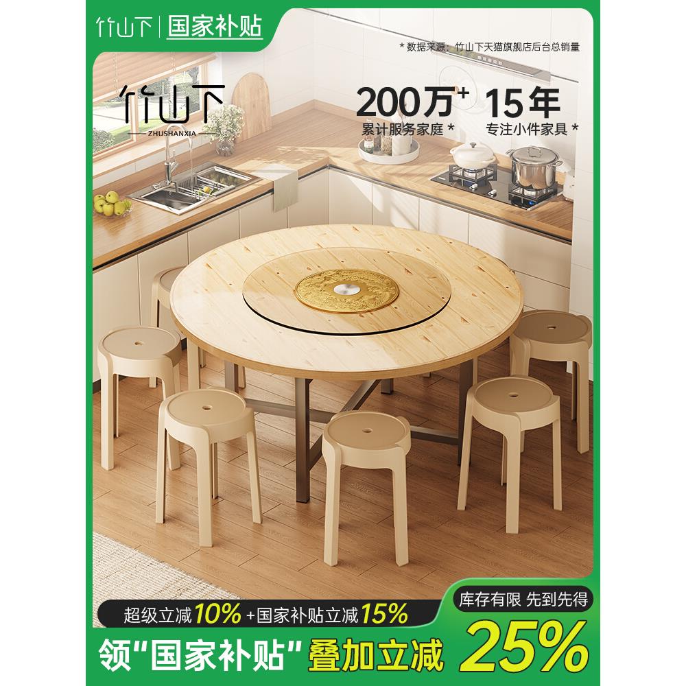 实木可折叠大餐桌圆桌12人15人家用吃饭桌子圆形饭桌带转盘大圆桌