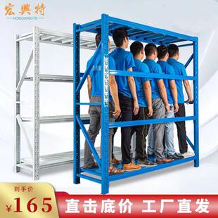 广西仓库库房轻型中型货架置物架多层仓储家用储物架车库铁货架子