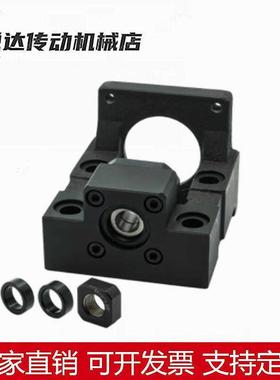 LEF25-d15/17/20-F80/80S/90-h30/34/39丝杠支座组件整合型传动座
