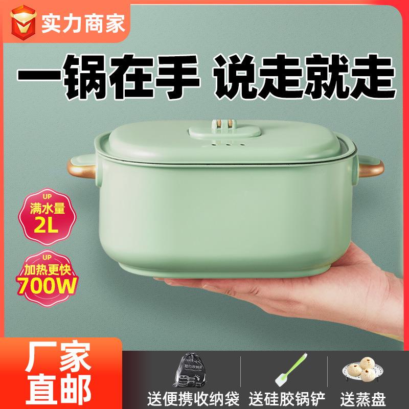 罗娅可携式折叠锅宿舍旅行家用小型火锅多功能两件式快煮锅一人食