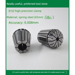 ≤0.008冲量促销 ER32高精度夹头 数控刀柄65mn 雕刻机 筒夹可装