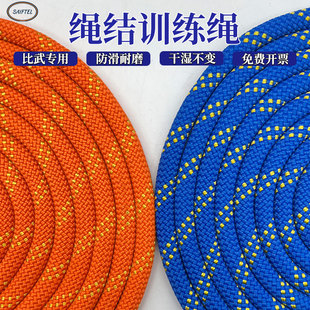 消防打结绳训练绳软绳消防员比武4米短绳柔软静力绳子绳结练习绳