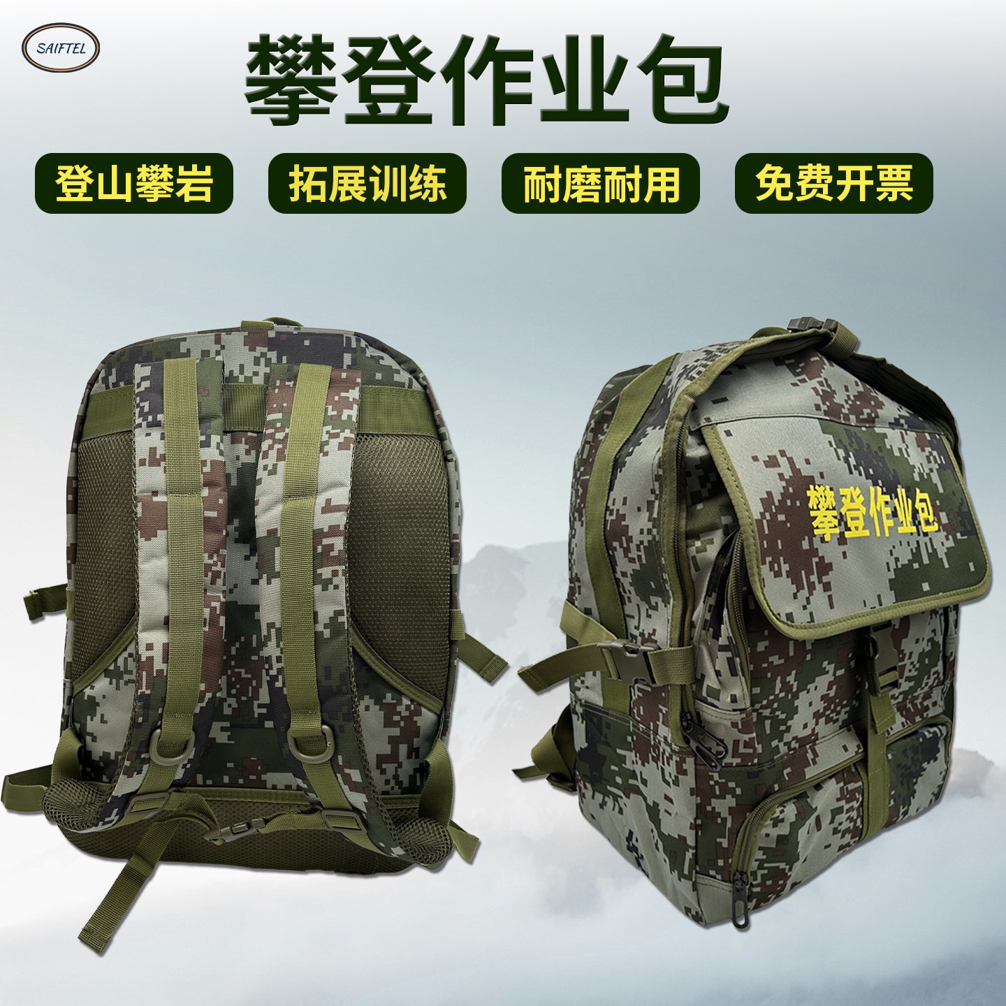 攀登作业包户外速降探洞逃生运动攀登救援训练装备攀岩装备包