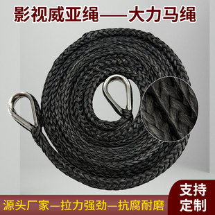 超高分子量聚乙烯绳高强度吊威亚绳绞盘牵引绳拖车绳大力马绳