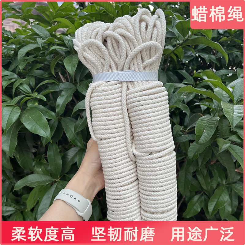 升旗绳加蜡防腐耐磨厂家直销