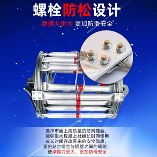 铝合金梯钢丝绳软梯云梯绳梯3米5米10米软梯绳梯施工攀爬绳梯训练