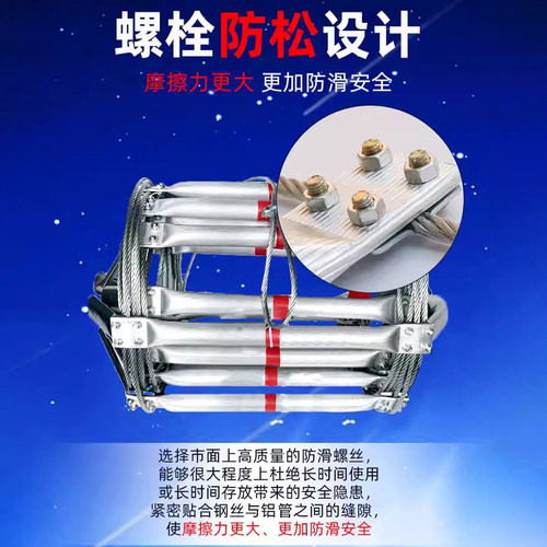 铝合金梯钢丝绳软梯云梯绳梯3米5米10米软梯绳梯施工攀爬绳梯训练