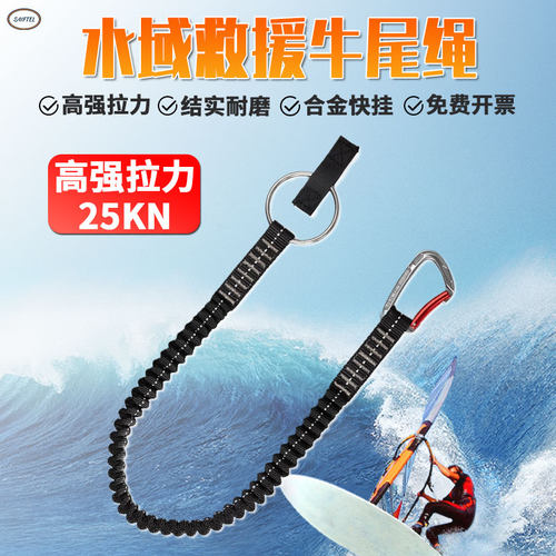 牛尾绳水域救援厂家直销