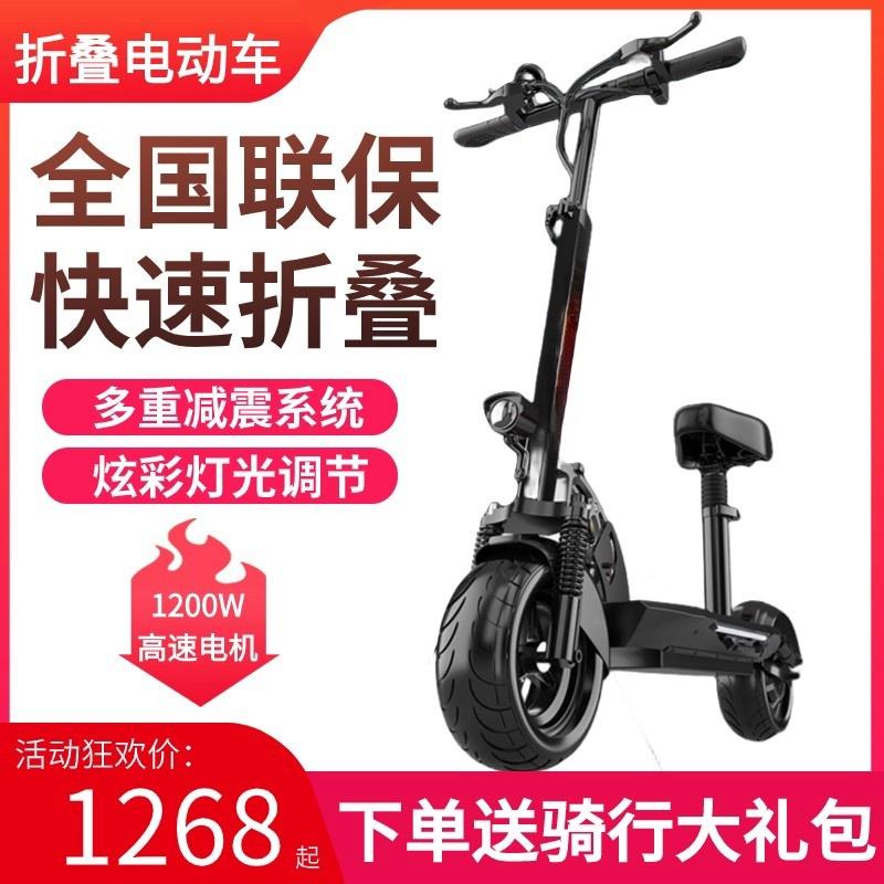 电动车女士小型代驾专用便携可折叠超轻大人滑板车上班代步车校园