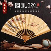扇子杭州王星记礼品扇中国风真丝汉服折扇夏季 随身可折叠绢扇男扇