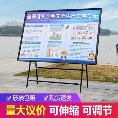 大型移动展板架伸缩宣传栏展示架幼儿园折叠kt广告海报架立式落地