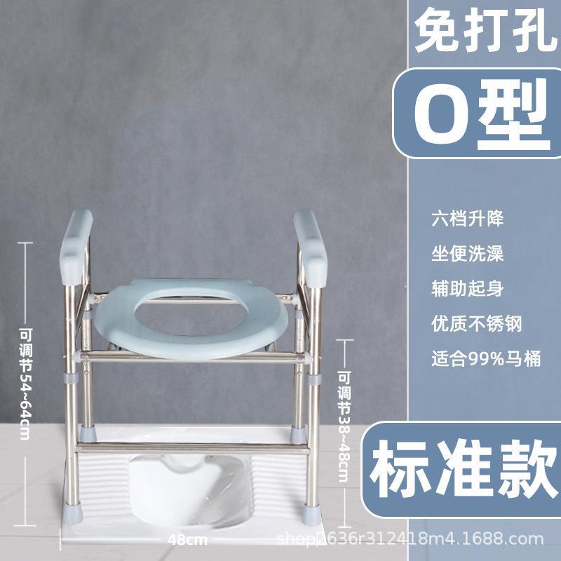 孕妇坐便器老人移动马桶厕所椅凳子老年人坐厕椅坐便椅家用坐便凳