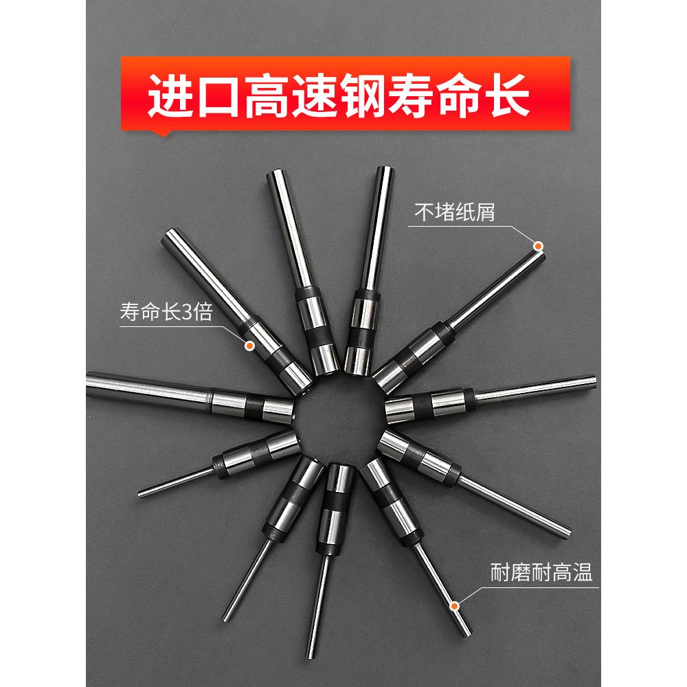 宝预牌BY-5电动吊牌打孔机空心钻头进口材质纸类冲孔钻咀高硬度