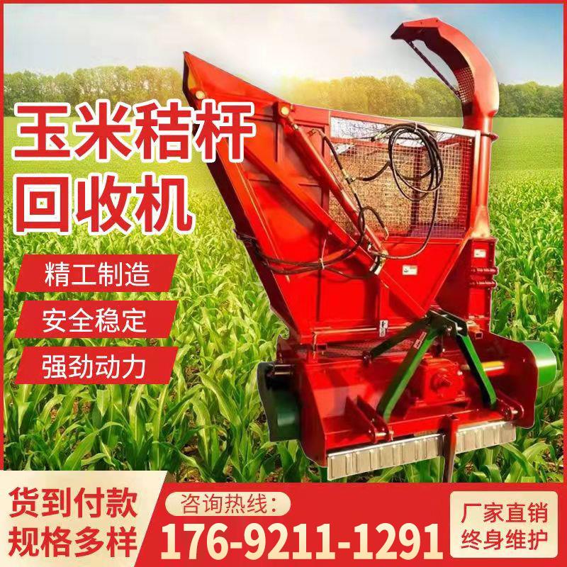 全自动玉米秸秆回收机 秸秆回收机 青储黄储收割机 收草机捡拾机
