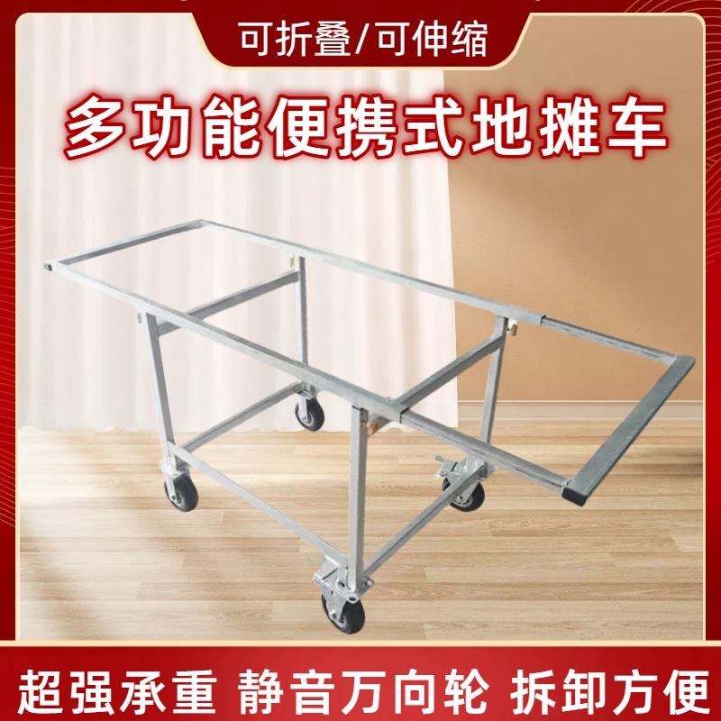 拆装移动折叠伸缩加厚摆摊促销夜市小吃流动可拆卸货架夜市地摊车