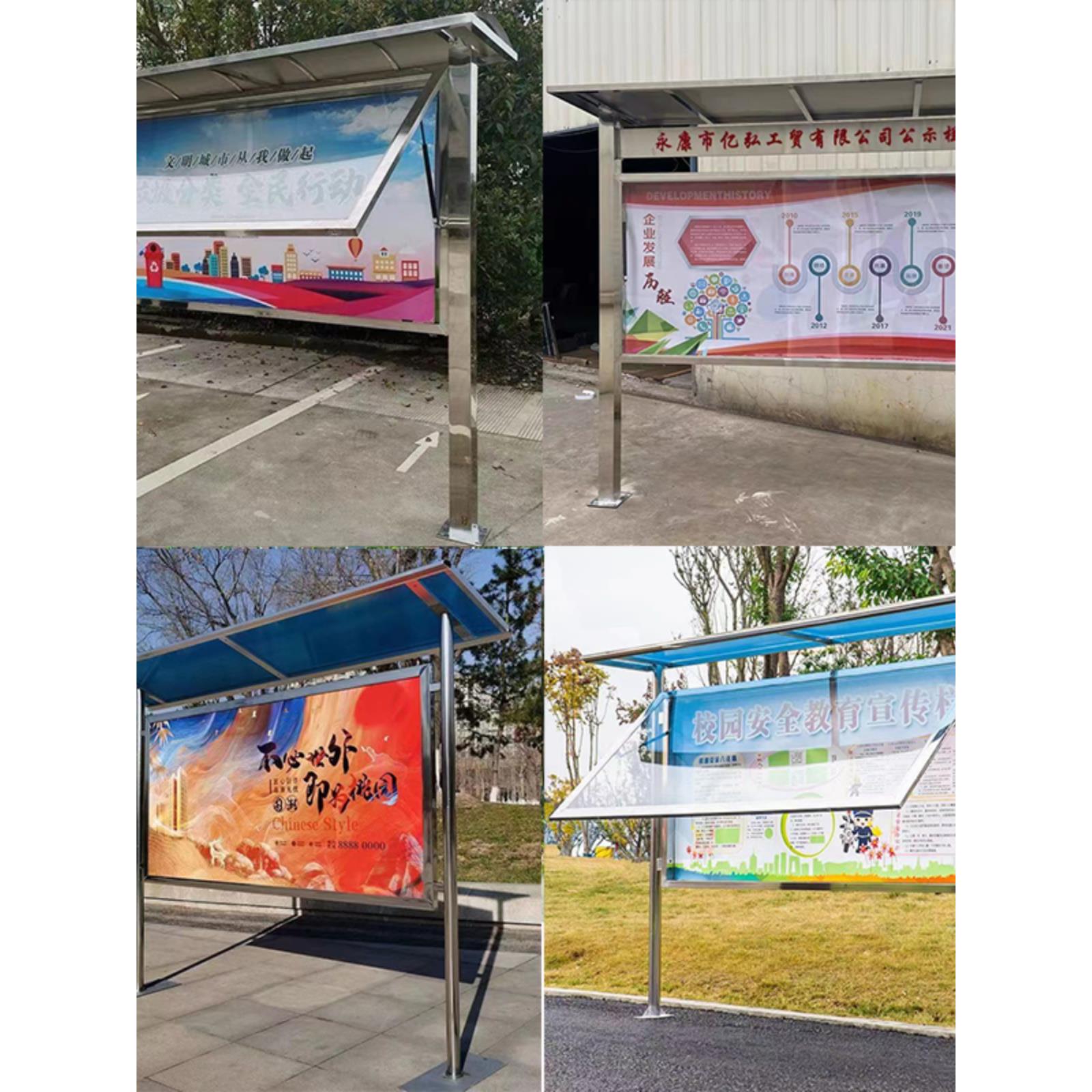 不锈钢宣传栏校园橱窗灯箱户外广告牌公告展示架告示栏液压开启