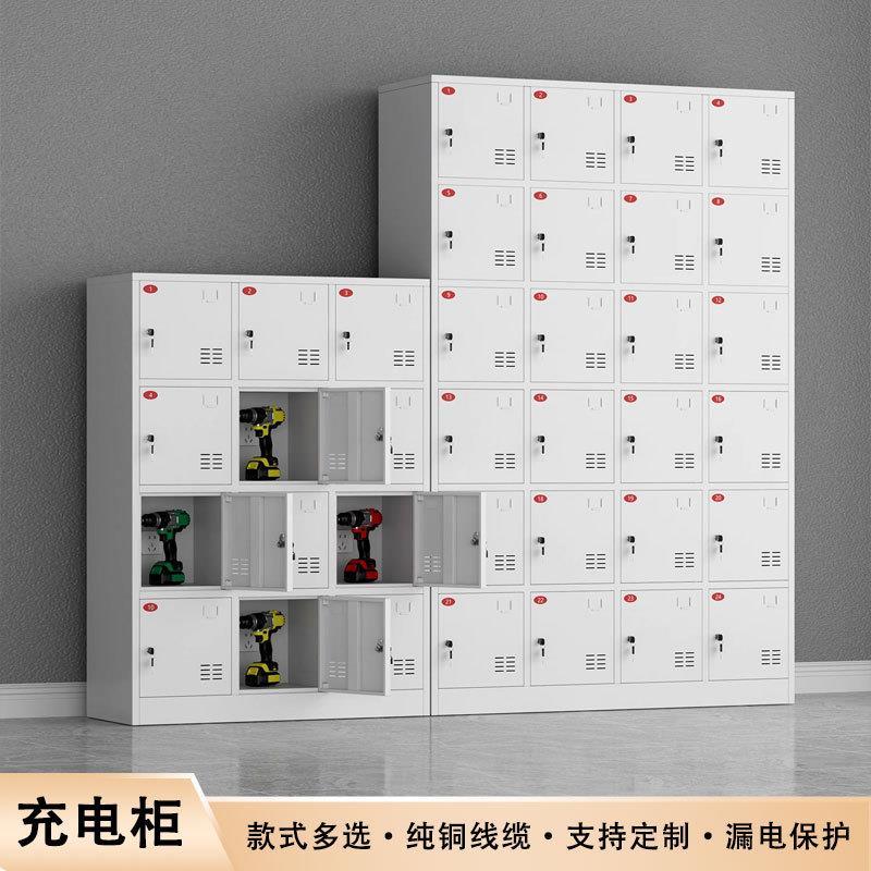 电动工具充电柜寄存柜五孔插头工地充电柜电钻充电柜工具存放柜子