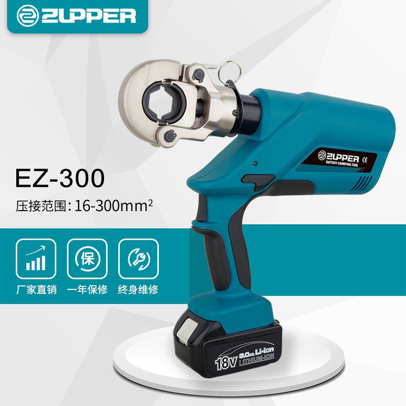 卓普巨力工具电动液压压接工具16-300压接钳EZ-300充电式压线钳