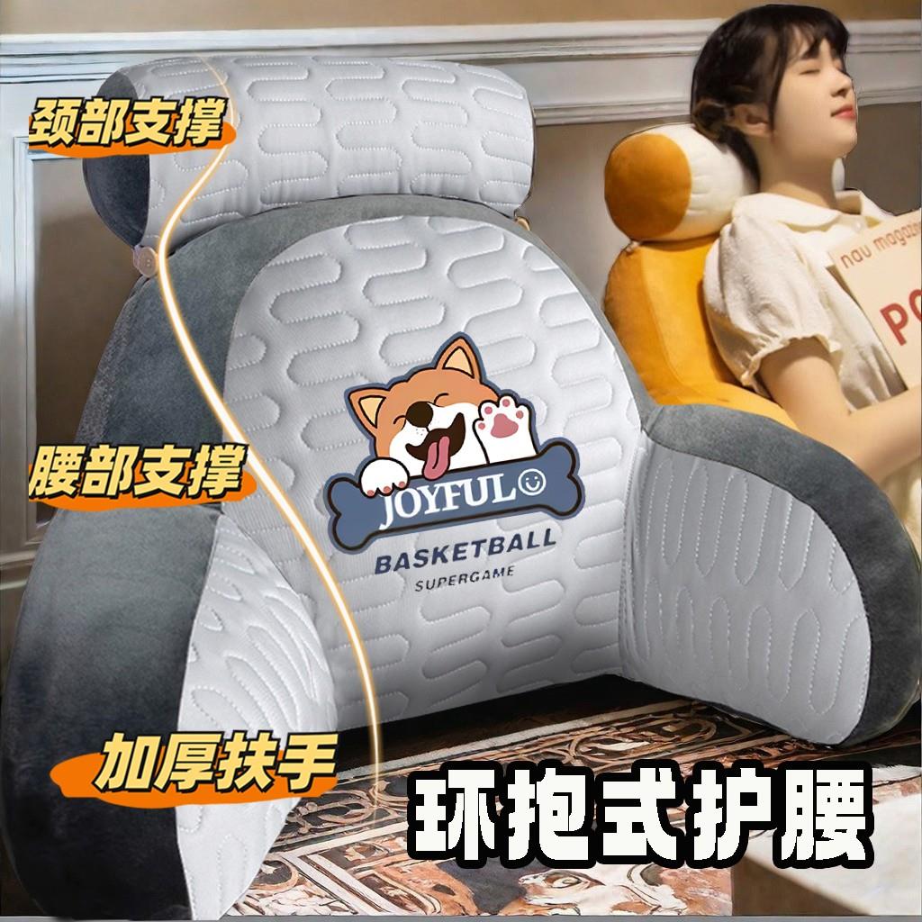 冰丝夏款床头靠枕大靠背垫软包孕妇哺乳床上靠背沙发护颈护腰靠垫