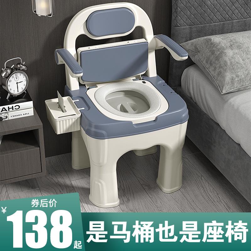 家用可移动马桶可携式孕妇扶手坐便器免冲洗老人卧室起夜便盆防臭